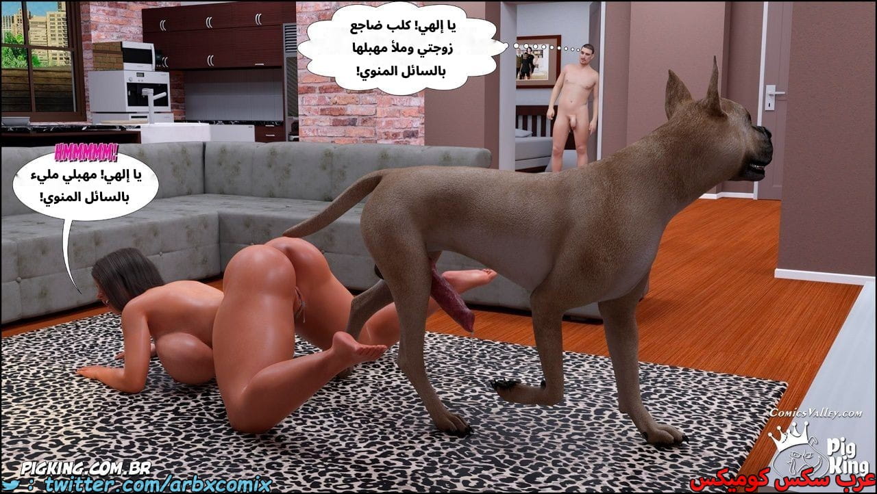 2533 أم بالتبني الجزء 51