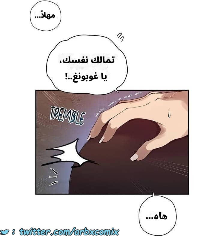 2542 صف سري الجزء 270 2542 صف سري الجزء 270