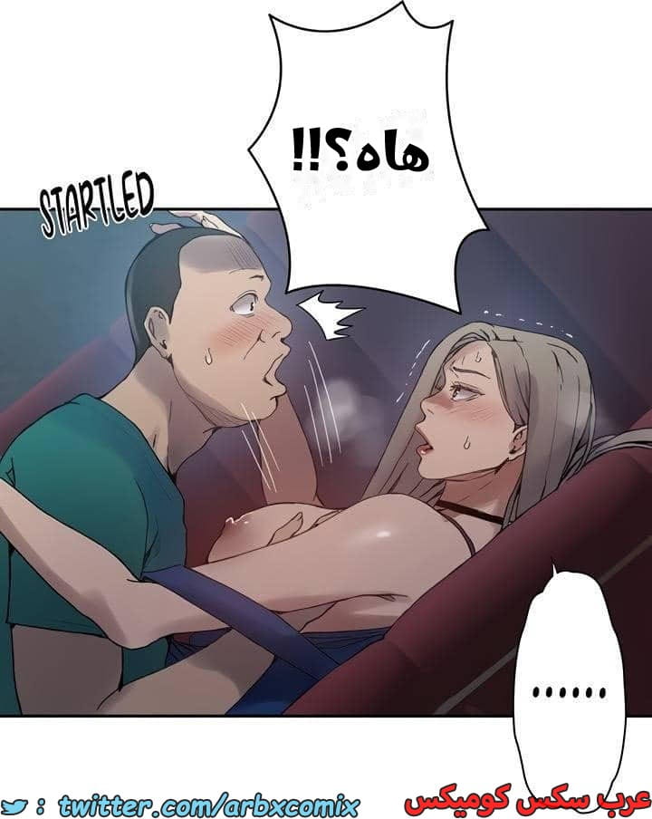 2542 صف سري الجزء 270 2542 صف سري الجزء 270