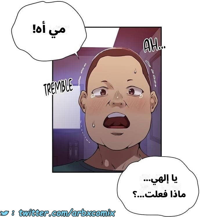 2542 صف سري الجزء 270 2542 صف سري الجزء 270