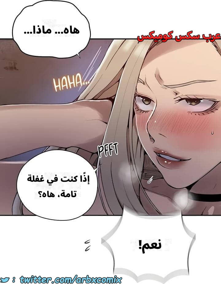2542 صف سري الجزء 270 2542 صف سري الجزء 270