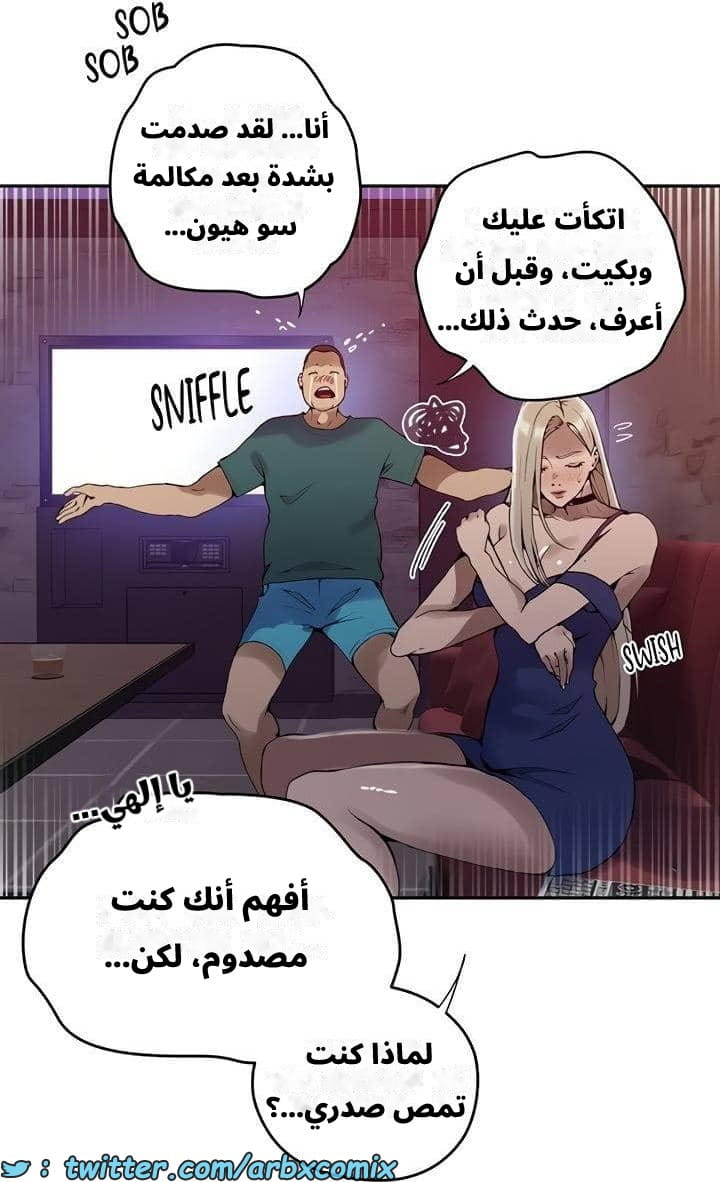 2542 صف سري الجزء 270 2542 صف سري الجزء 270
