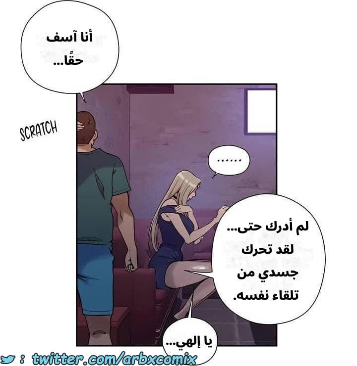 2542 صف سري الجزء 270 2542 صف سري الجزء 270