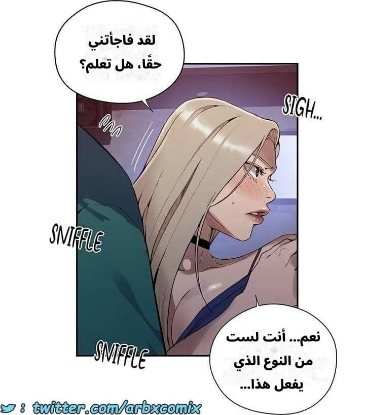 2542 صف سري الجزء 270 2542 صف سري الجزء 270