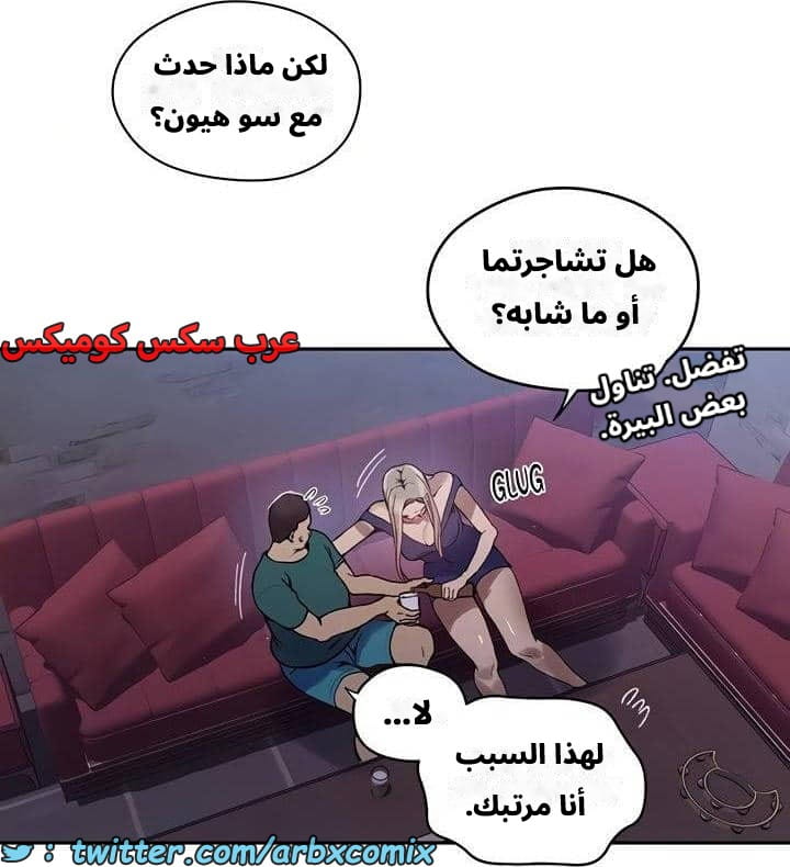 2542 صف سري الجزء 270 2542 صف سري الجزء 270