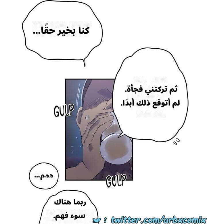 2542 صف سري الجزء 270 2542 صف سري الجزء 270