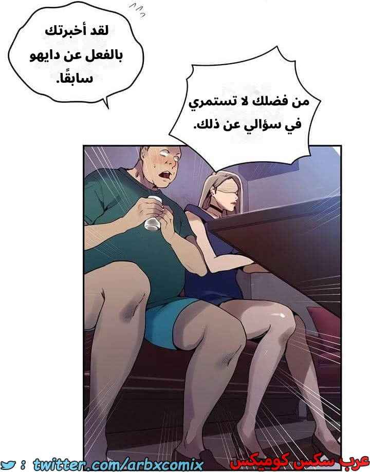 2542 صف سري الجزء 270 2542 صف سري الجزء 270
