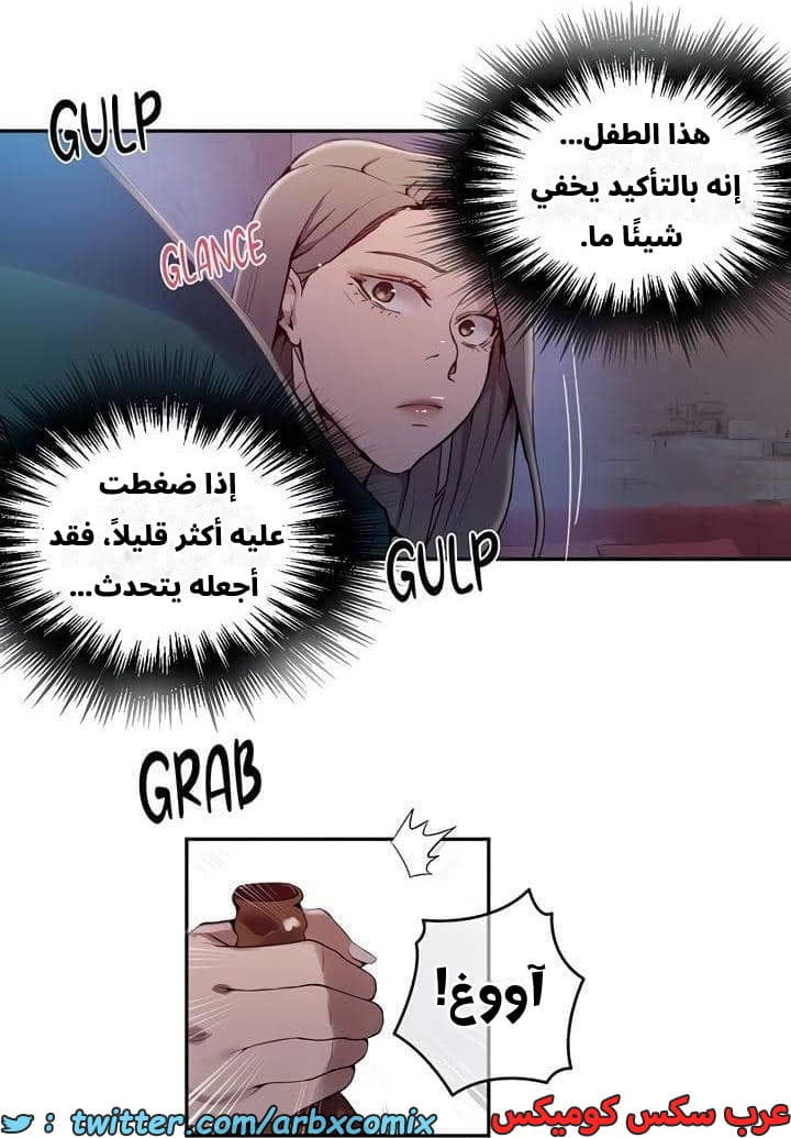2542 صف سري الجزء 270 2542 صف سري الجزء 270