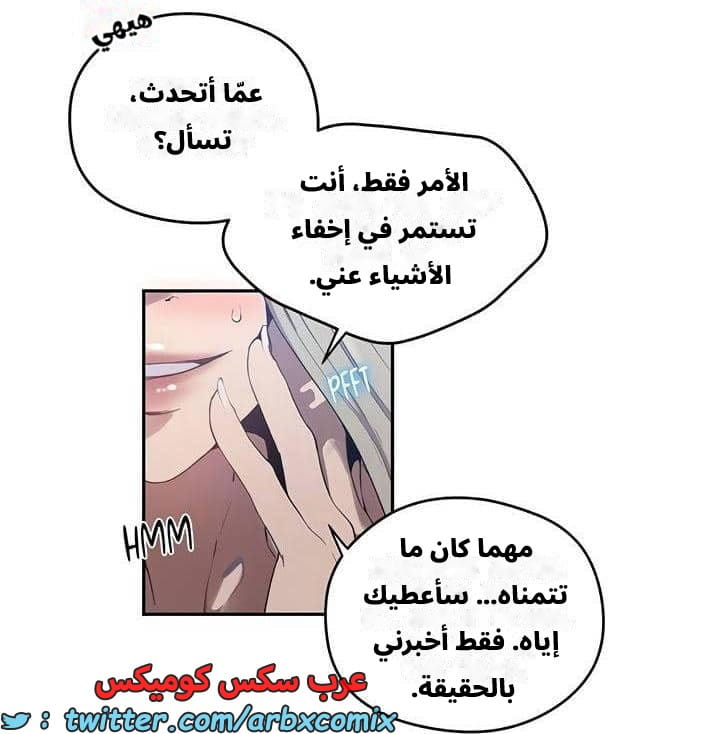 2542 صف سري الجزء 270 2542 صف سري الجزء 270