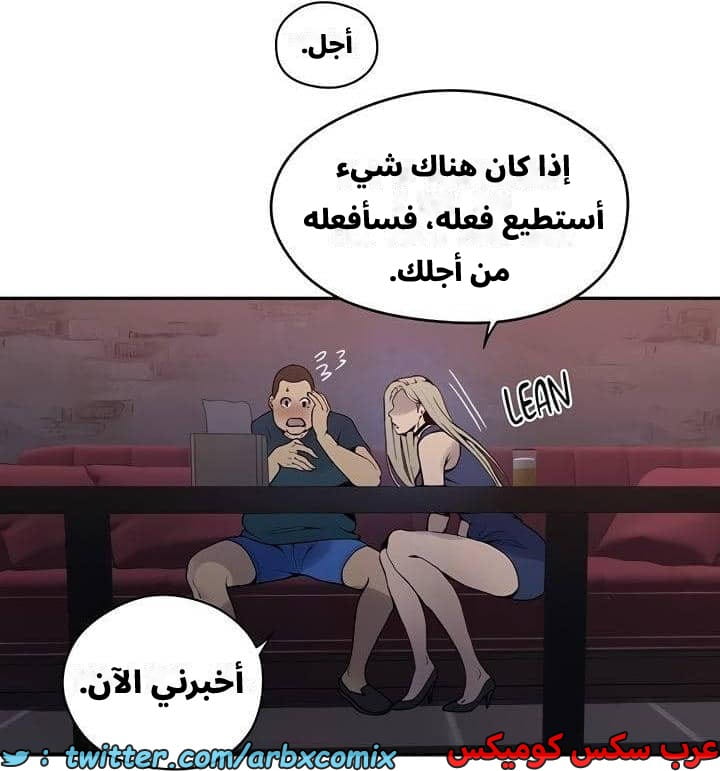 2542 صف سري الجزء 270 2542 صف سري الجزء 270