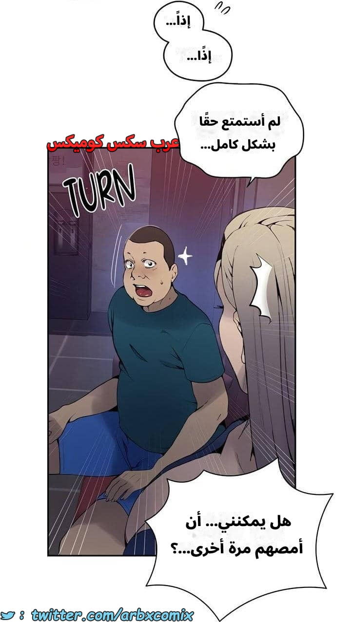 2542 صف سري الجزء 270 2542 صف سري الجزء 270