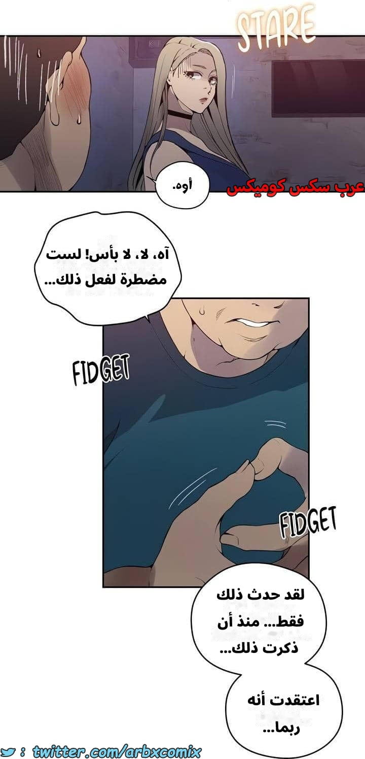 2542 صف سري الجزء 270 2542 صف سري الجزء 270