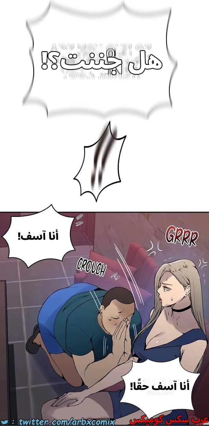 2542 صف سري الجزء 270 2542 صف سري الجزء 270