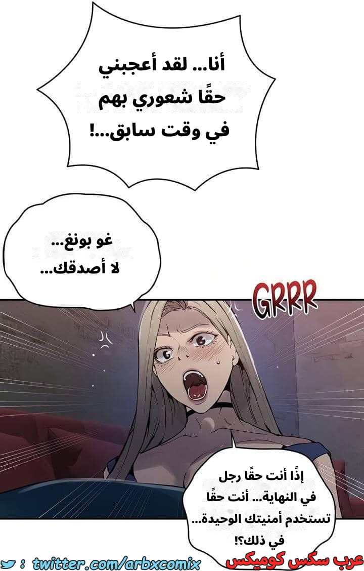 2542 صف سري الجزء 270 2542 صف سري الجزء 270