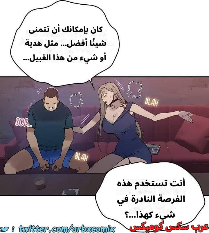 2542 صف سري الجزء 270 2542 صف سري الجزء 270