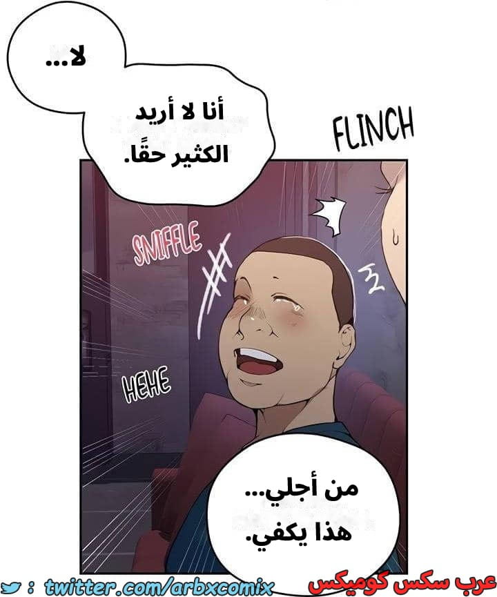 2542 صف سري الجزء 270 2542 صف سري الجزء 270