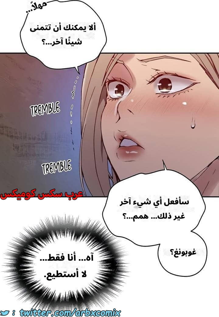 2542 صف سري الجزء 270 2542 صف سري الجزء 270