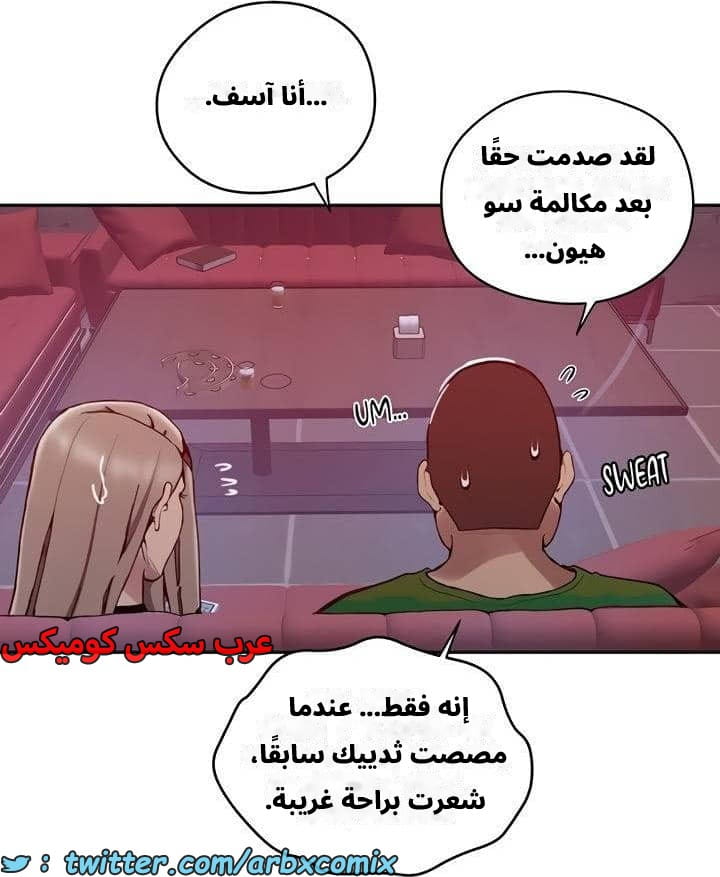 2542 صف سري الجزء 270 2542 صف سري الجزء 270