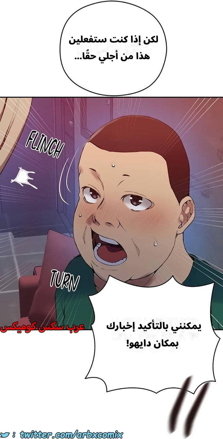 2542 صف سري الجزء 270 2542 صف سري الجزء 270