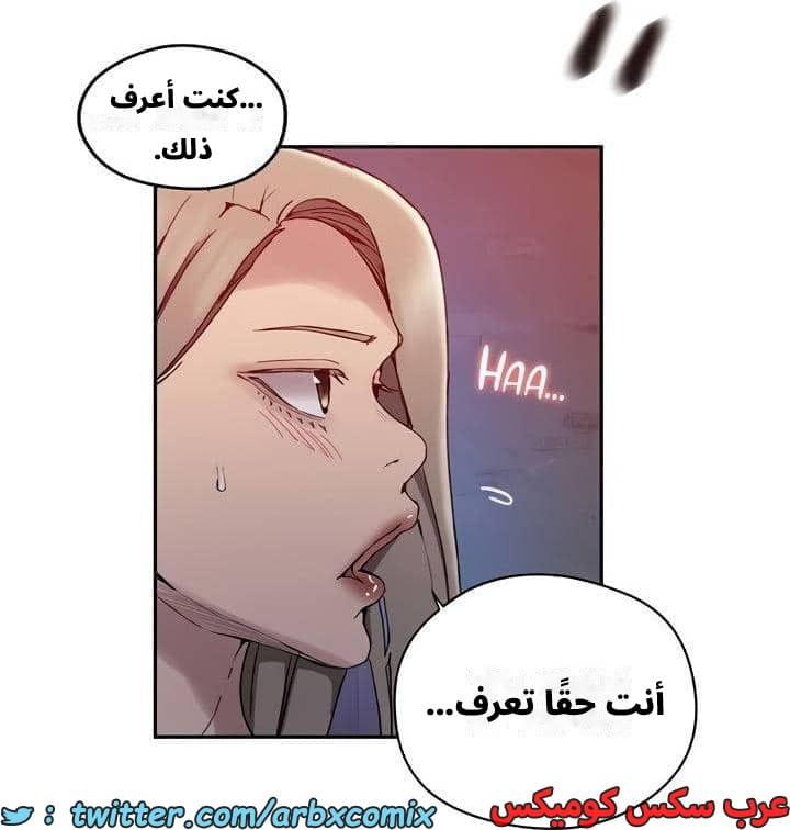 2542 صف سري الجزء 270 2542 صف سري الجزء 270