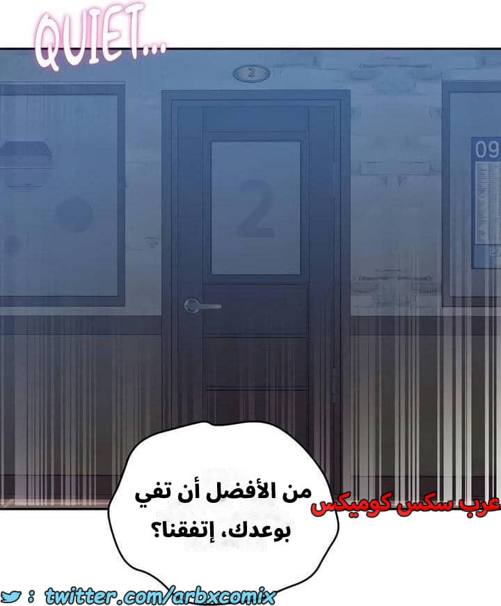 2542 صف سري الجزء 270 2542 صف سري الجزء 270