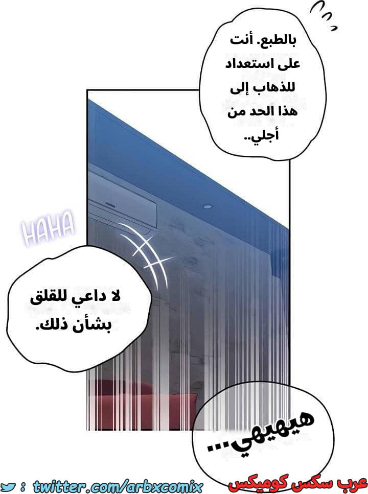 2542 صف سري الجزء 270 2542 صف سري الجزء 270