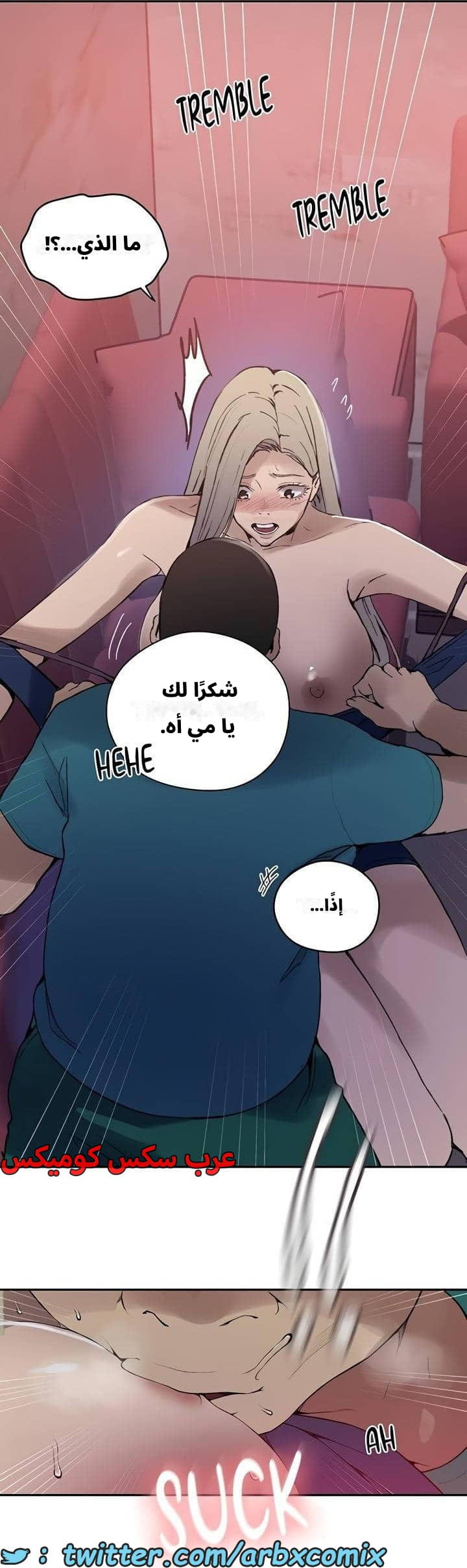 2542 صف سري الجزء 270 2542 صف سري الجزء 270