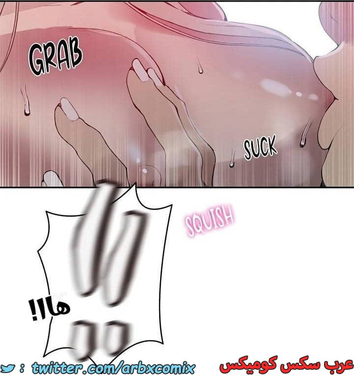 2542 صف سري الجزء 270 2542 صف سري الجزء 270