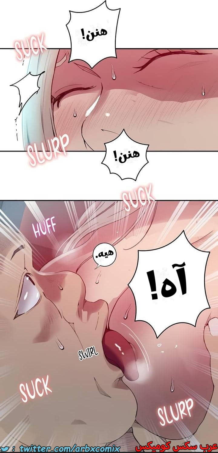 2542 صف سري الجزء 270 2542 صف سري الجزء 270