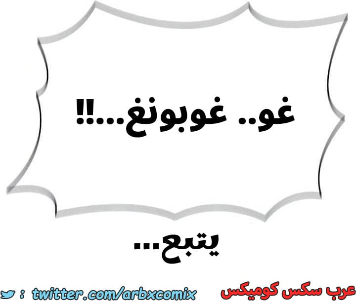 2542 صف سري الجزء 270 2542 صف سري الجزء 270