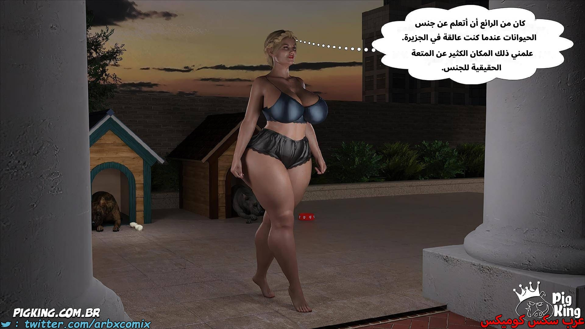 2607 العائلة المفقودة الجزء 45 2607 العائلة المفقودة الجزء 45