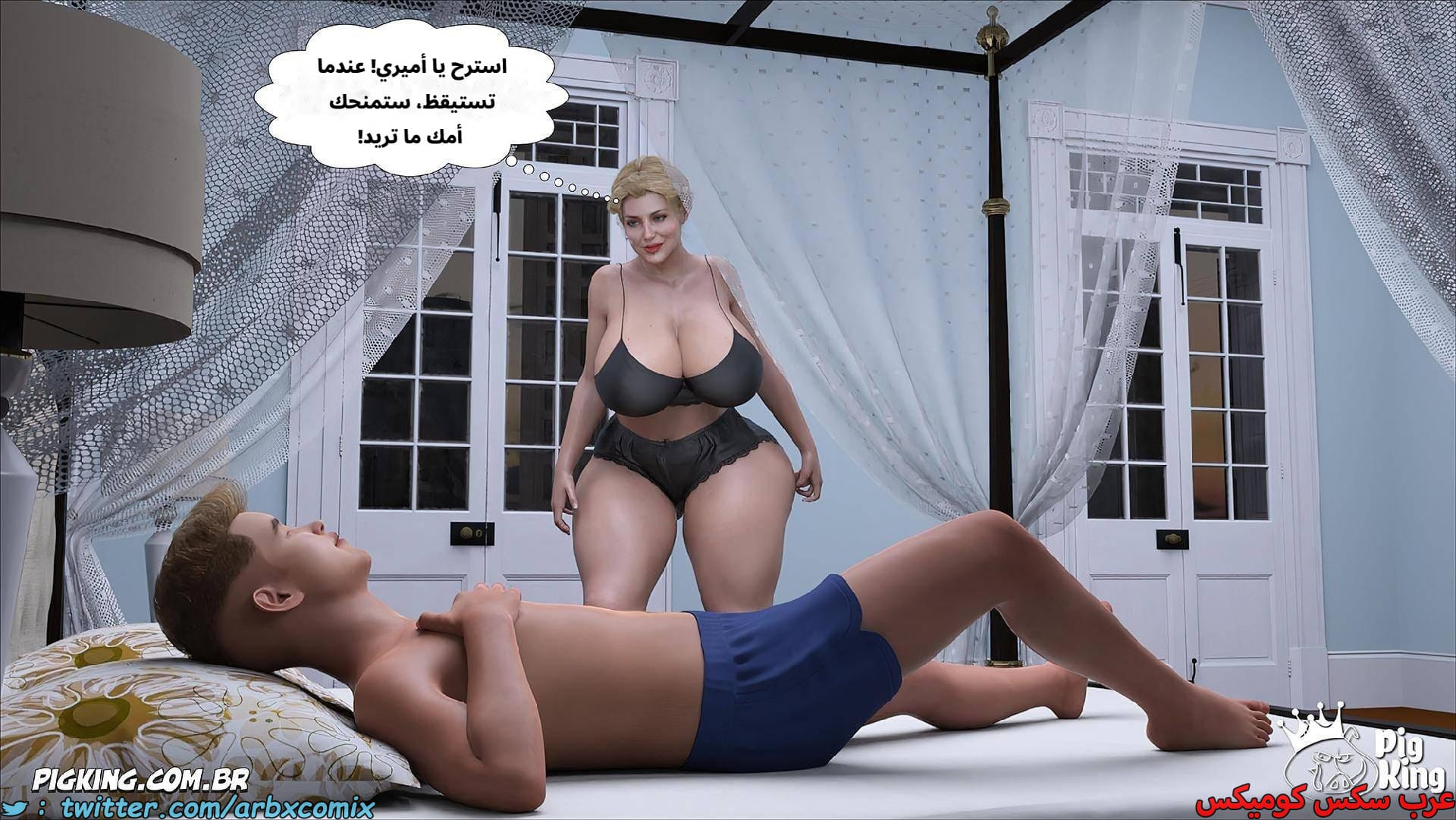 2607 العائلة المفقودة الجزء 45 2607 العائلة المفقودة الجزء 45