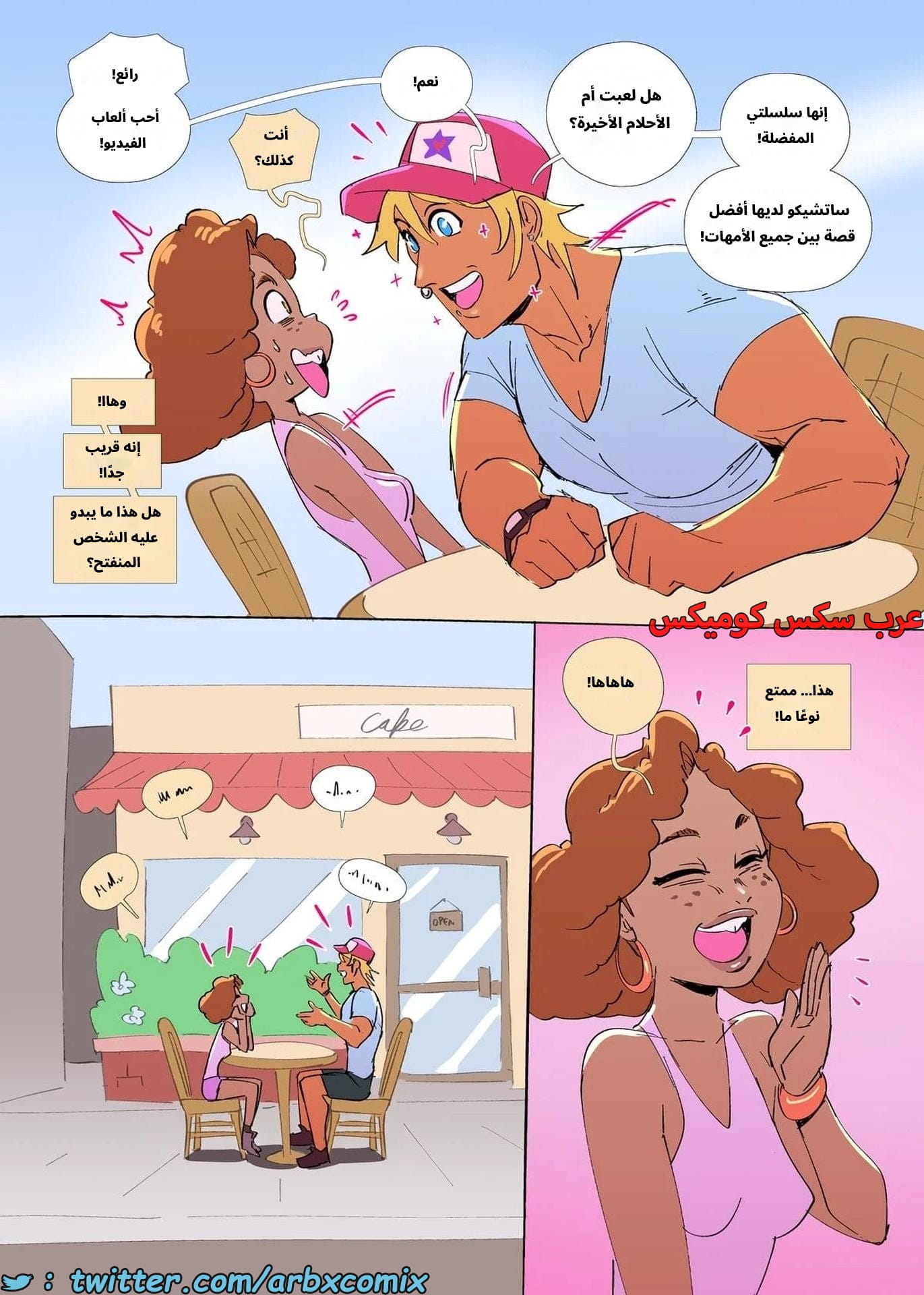 2649 إنحراف الجزء 3.1 2649 إنحراف الجزء 3.1