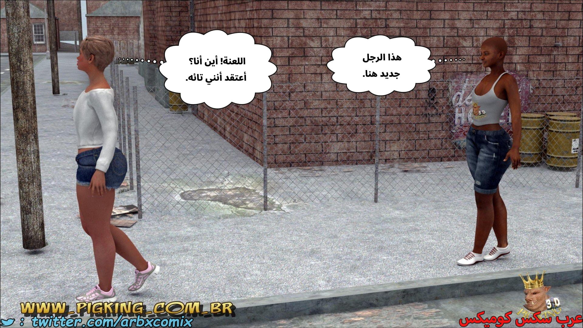2669 رقص ليو