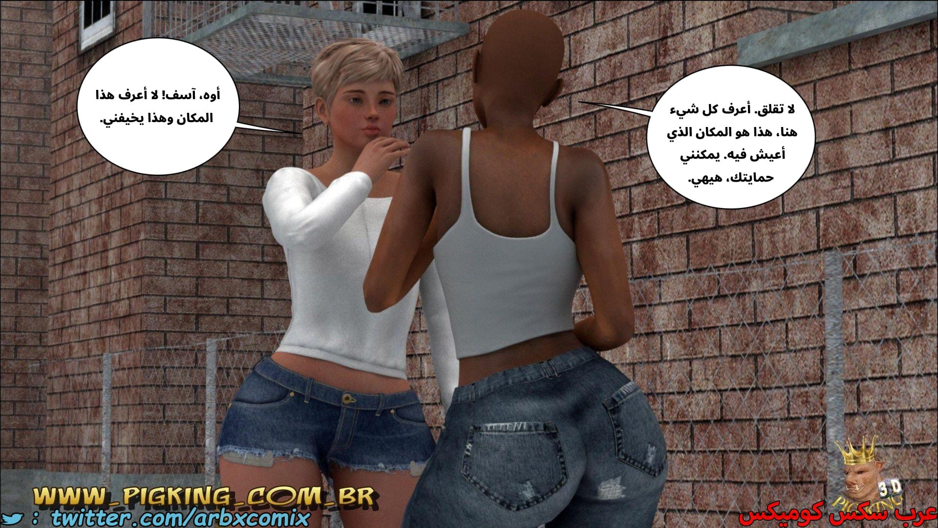 2669 رقص ليو