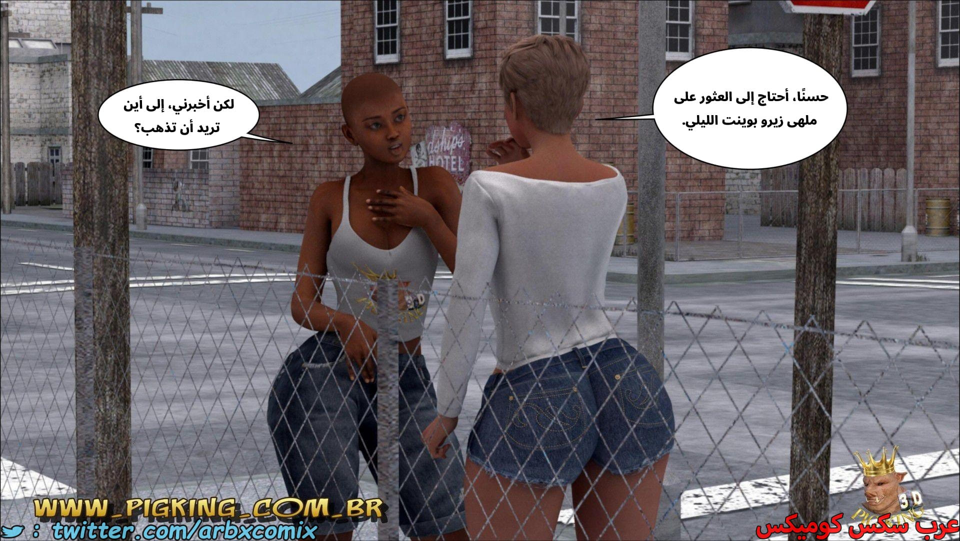 2669 رقص ليو