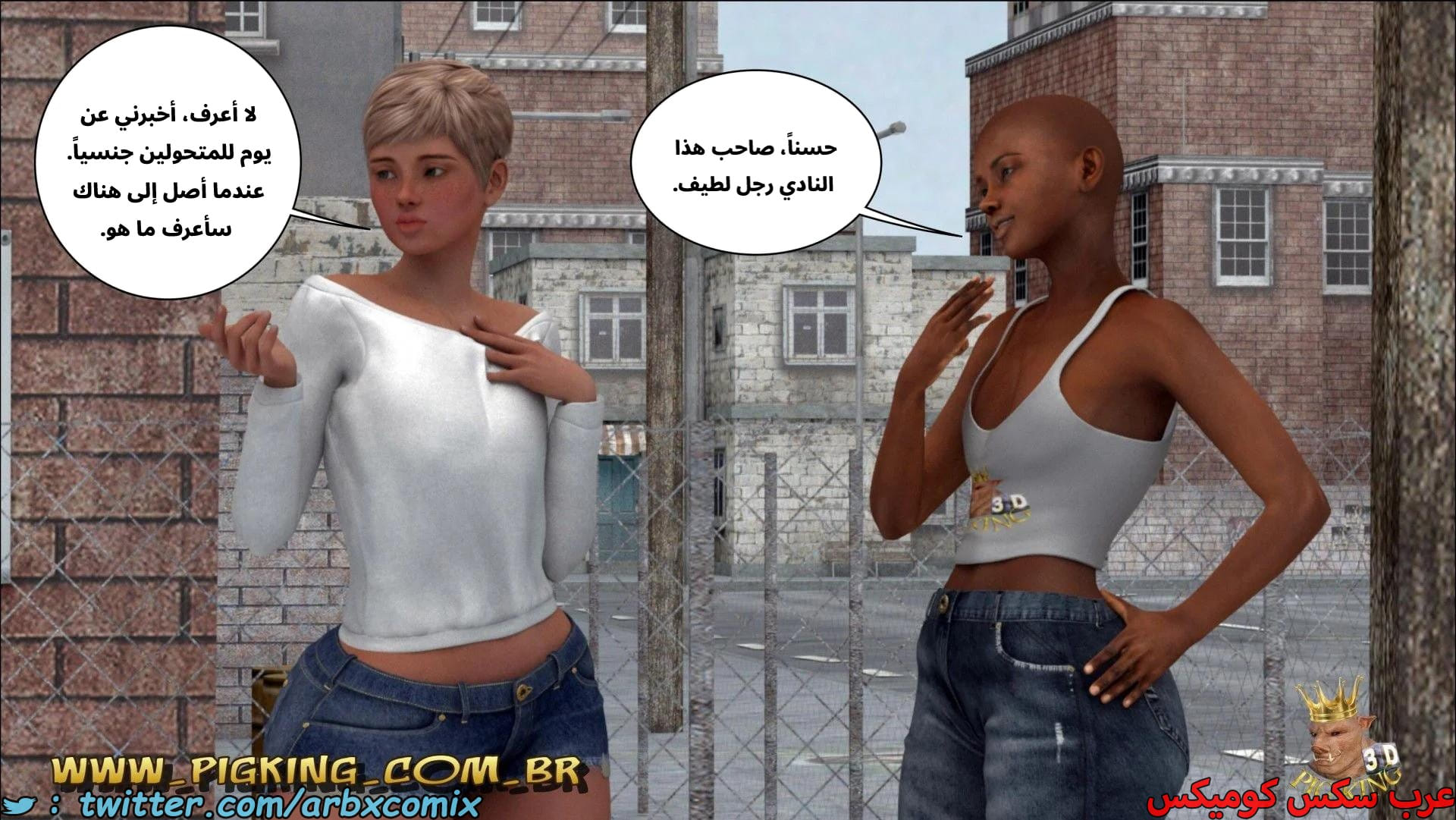 2669 رقص ليو