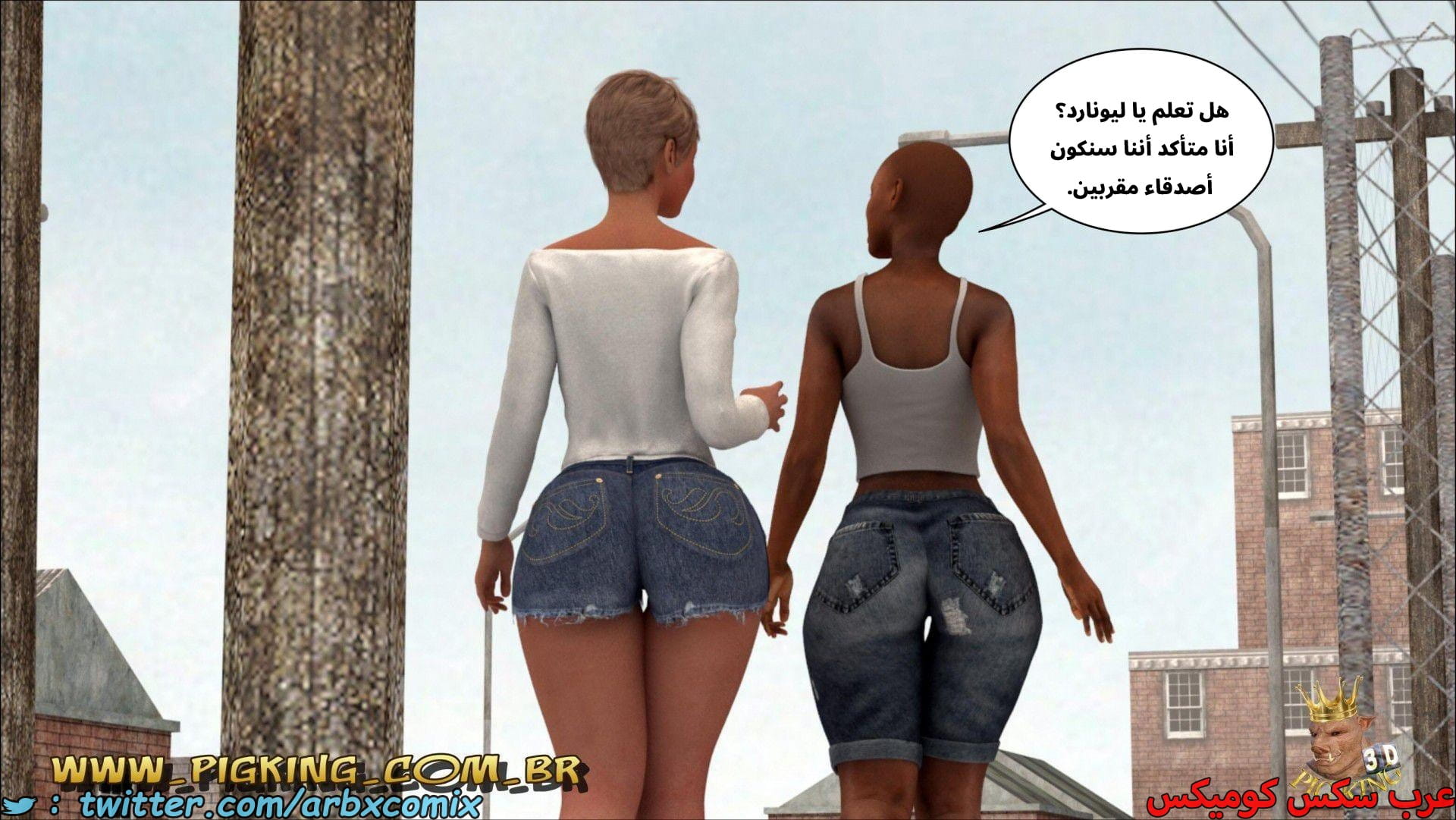 2669 رقص ليو
