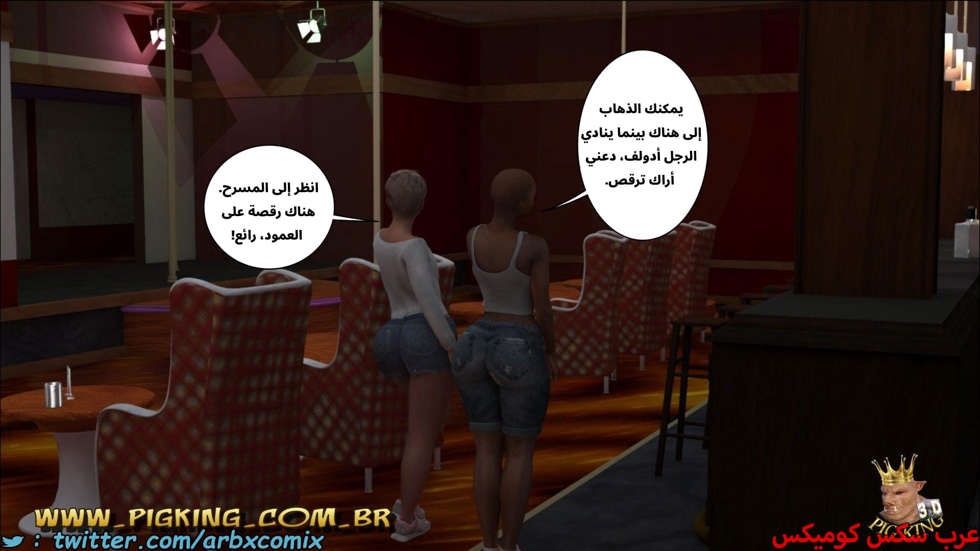 2669 رقص ليو