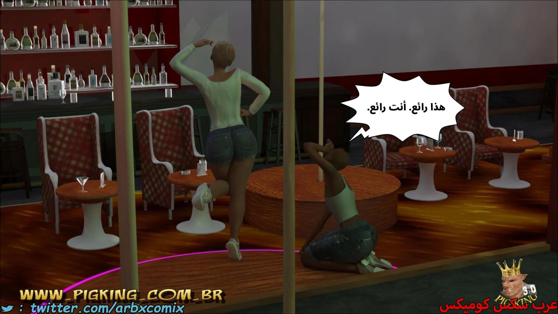 2669 رقص ليو