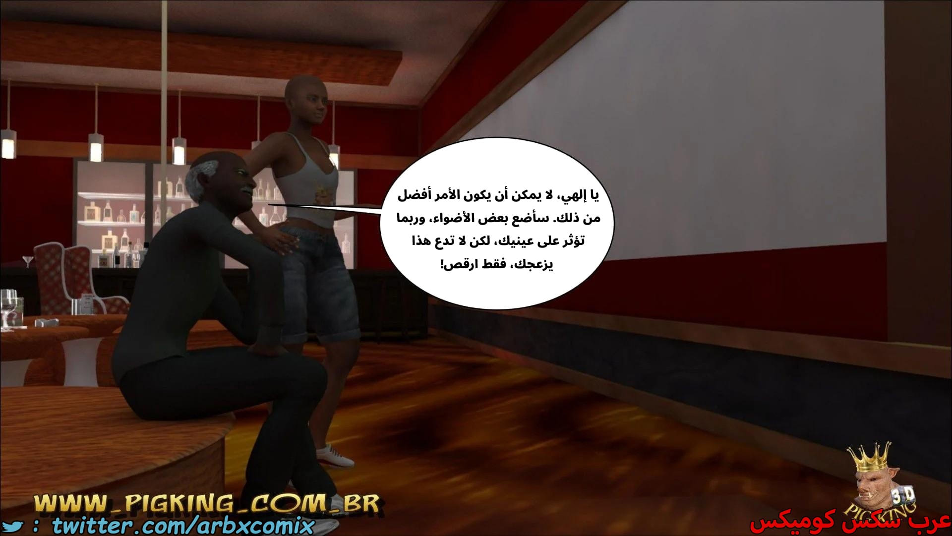 2669 رقص ليو