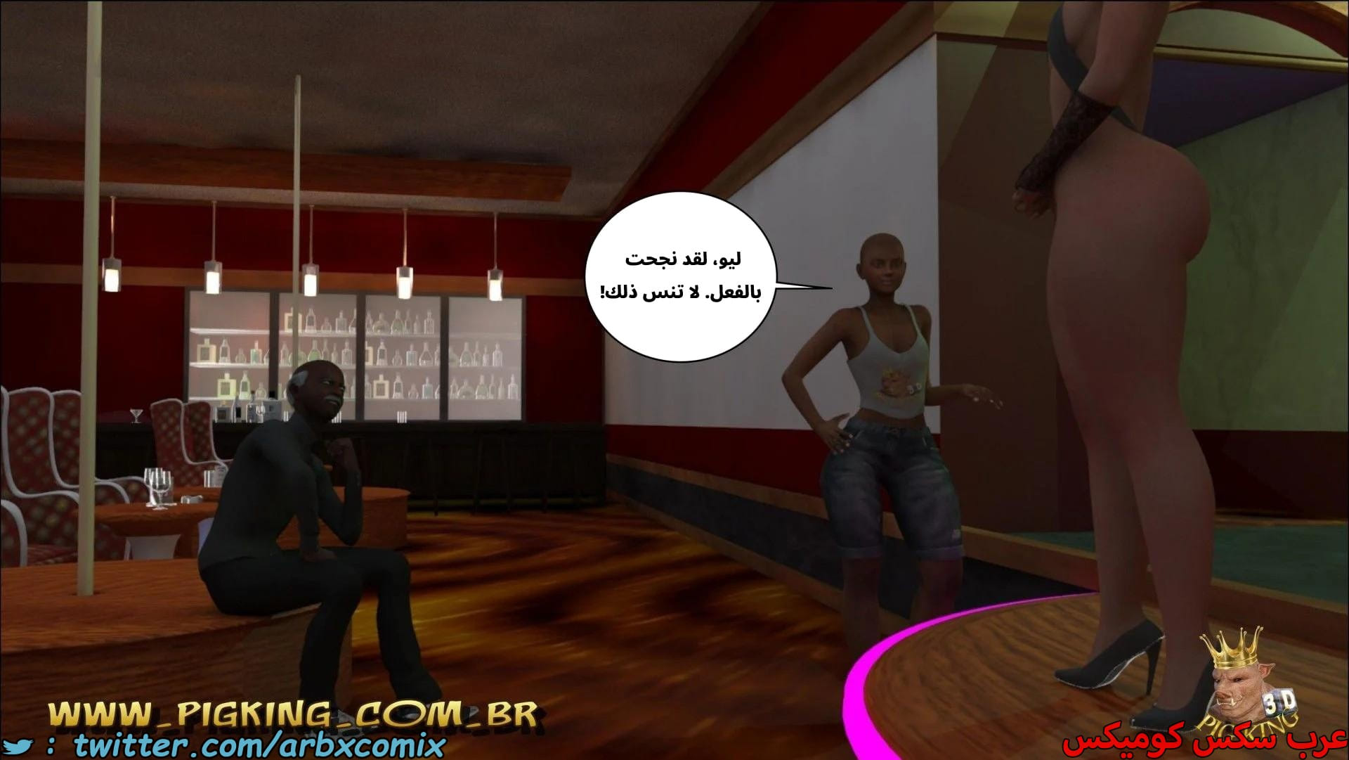 2669 رقص ليو