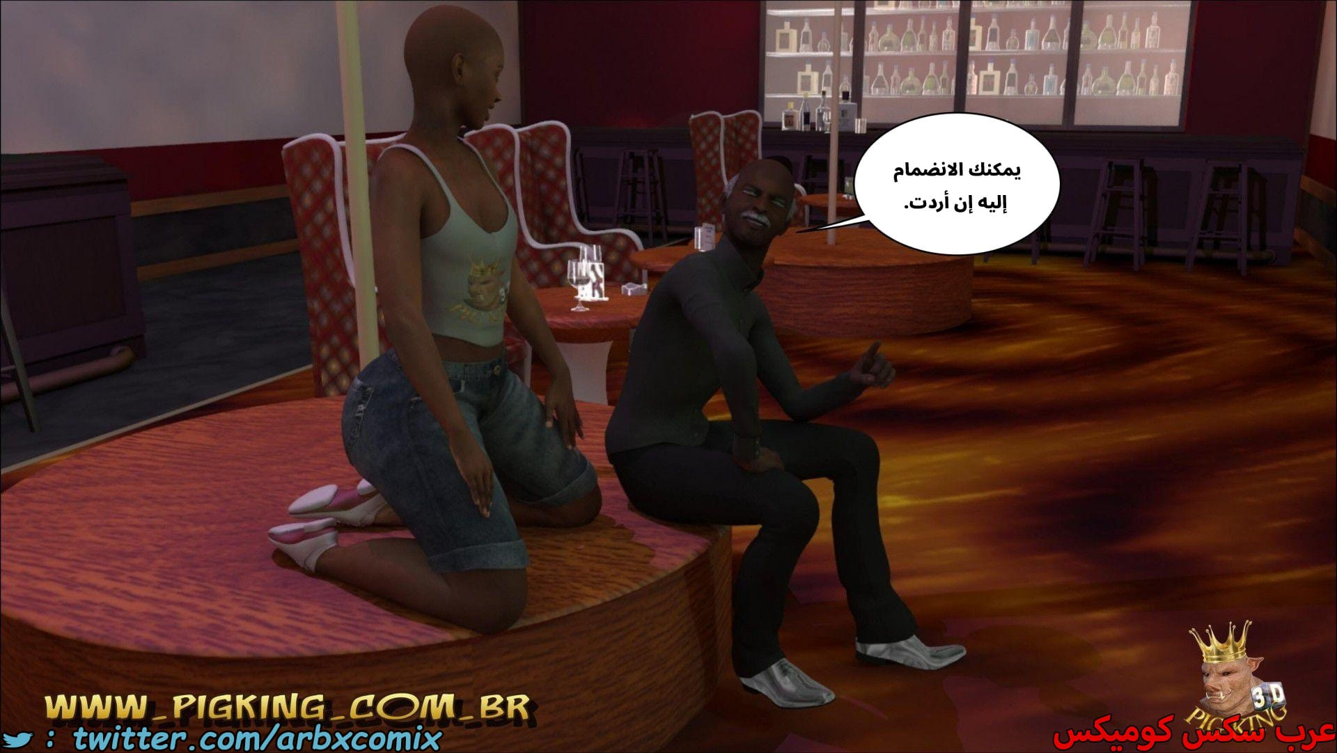 2669 رقص ليو