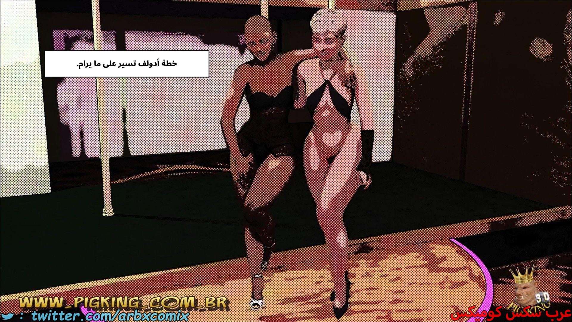 2669 رقص ليو