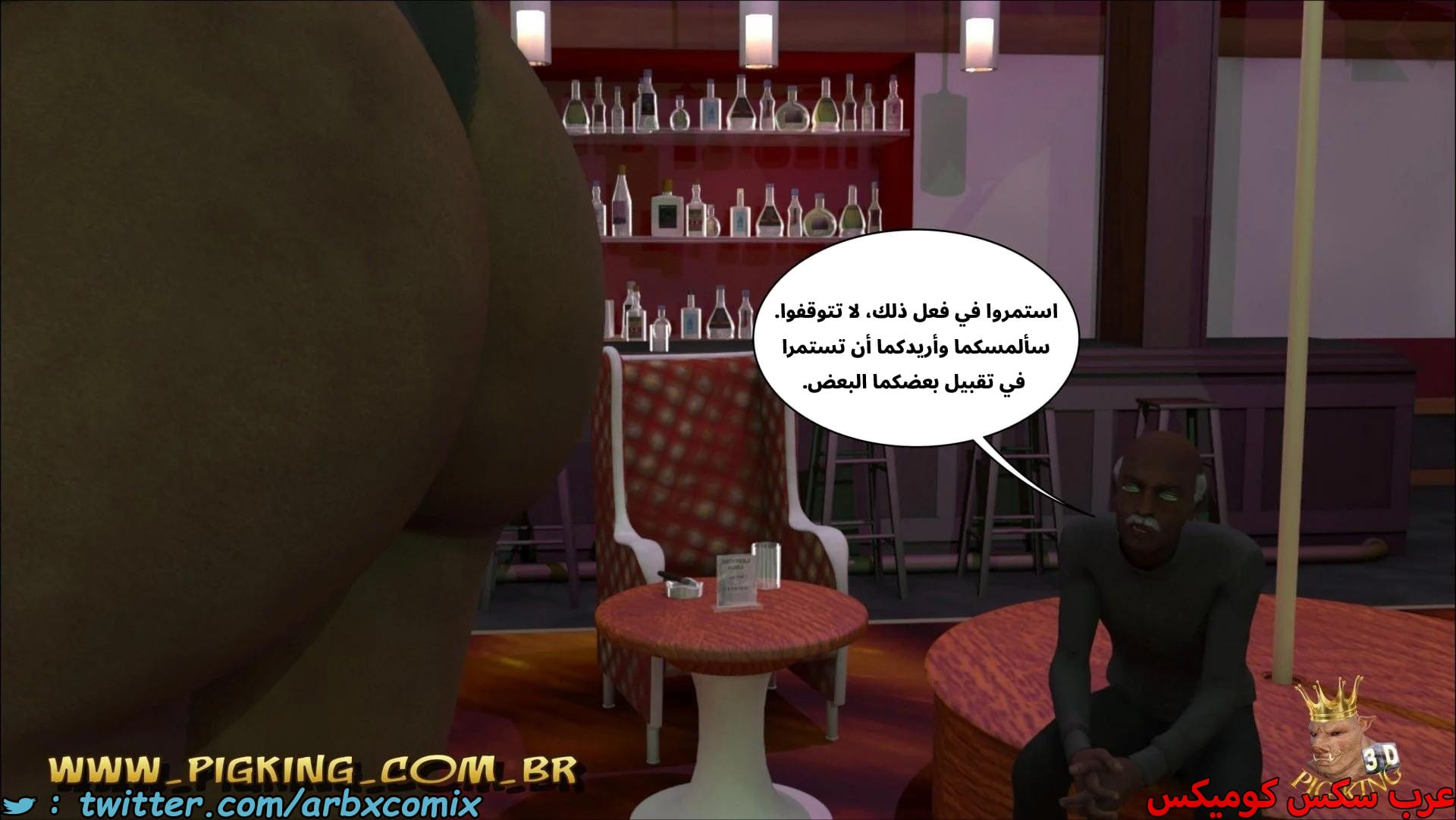 2669 رقص ليو