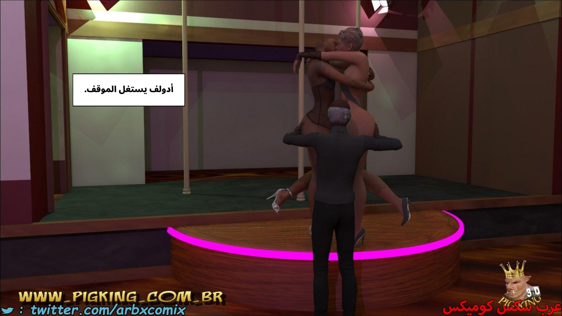 2669 رقص ليو