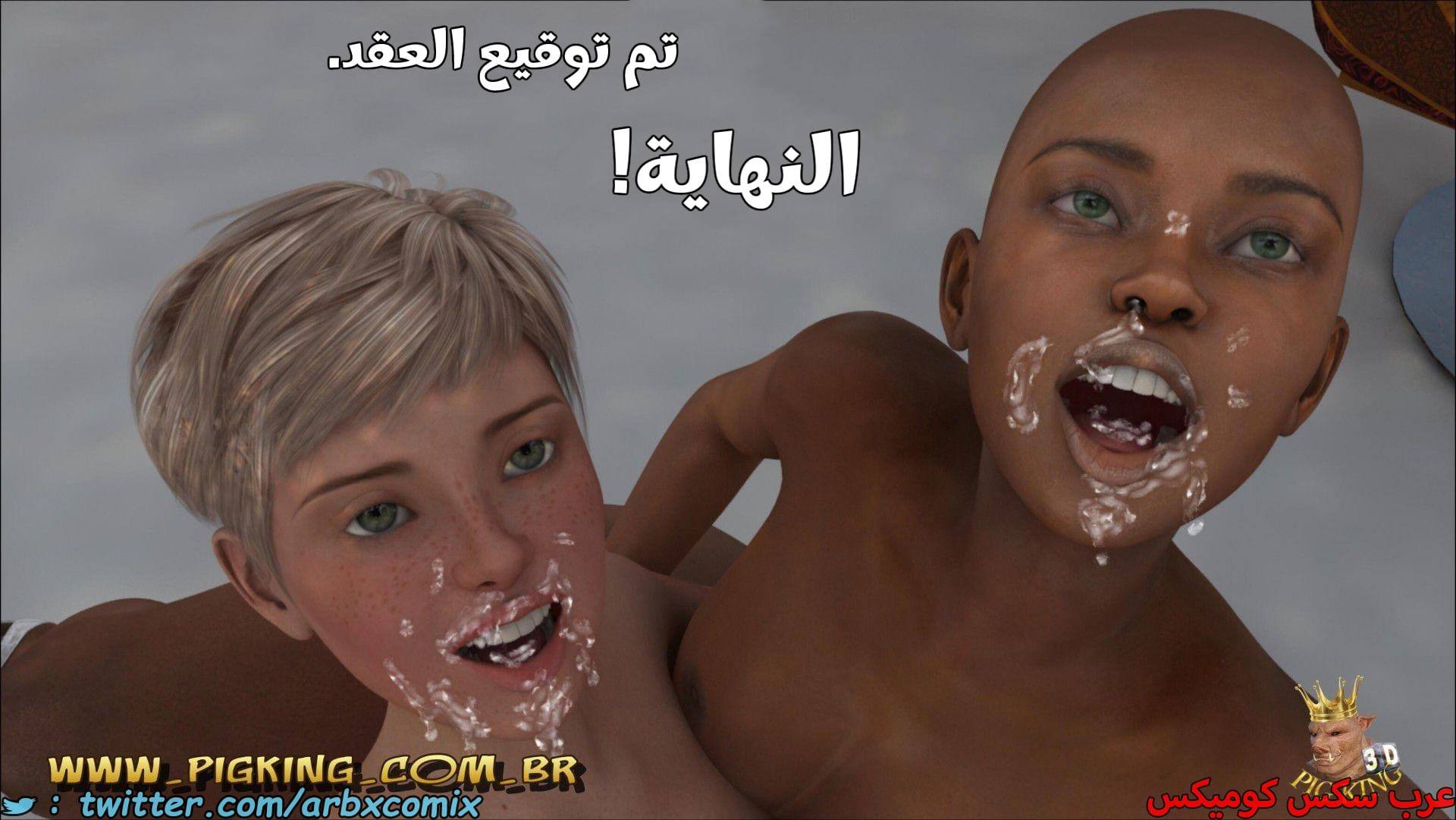 2669 رقص ليو