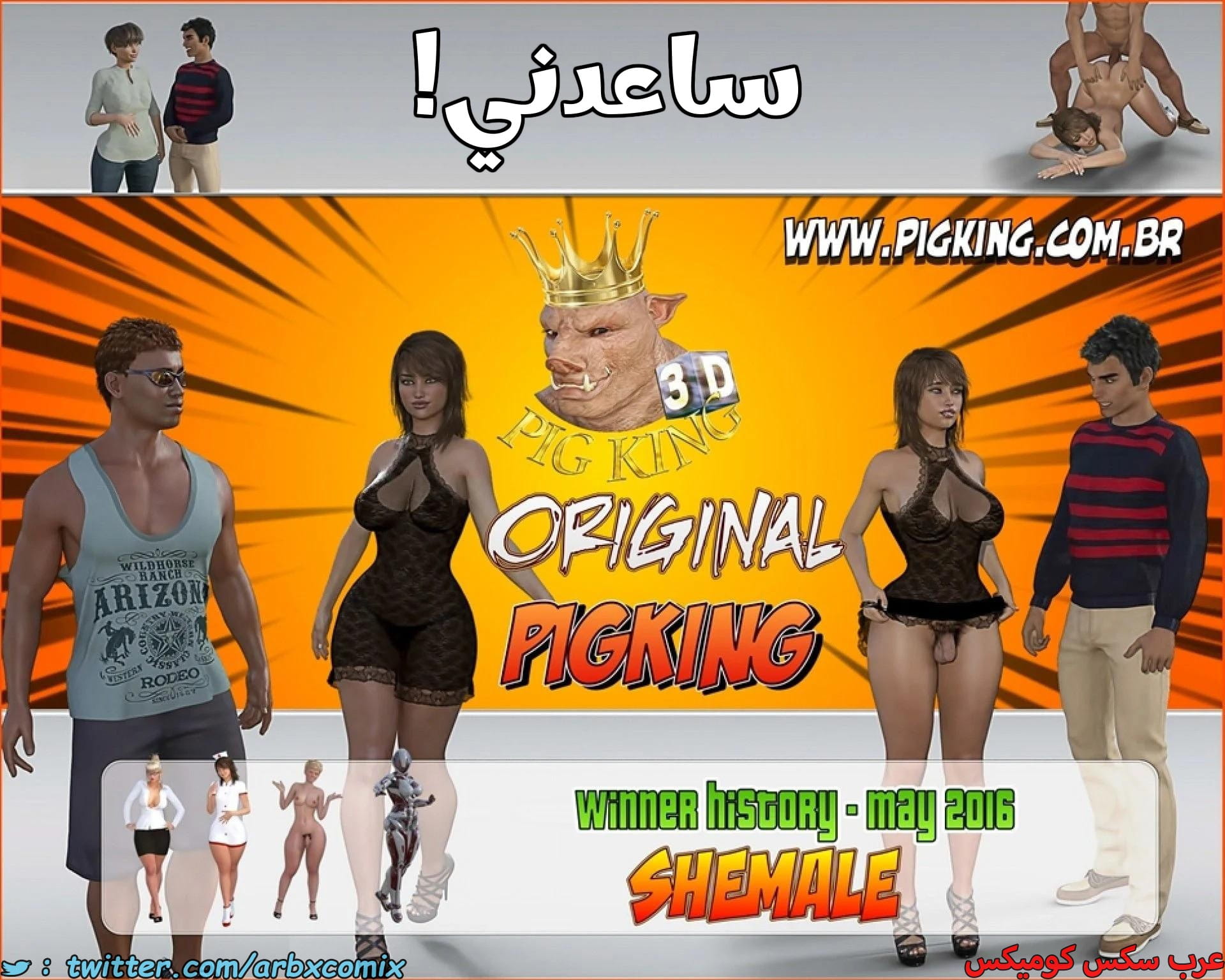 2685 ساعدني الجزء 1