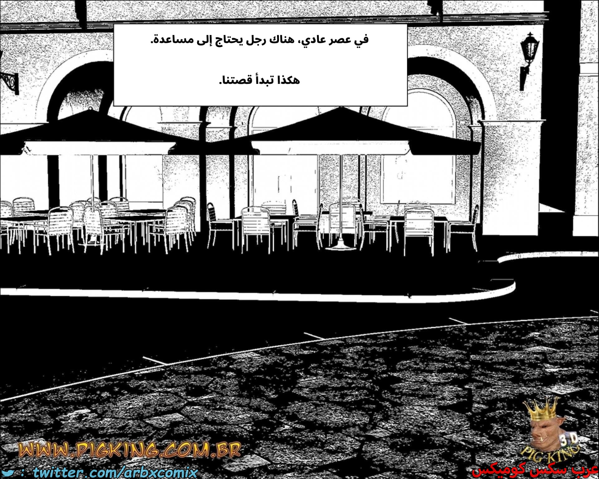 2685 ساعدني الجزء 1