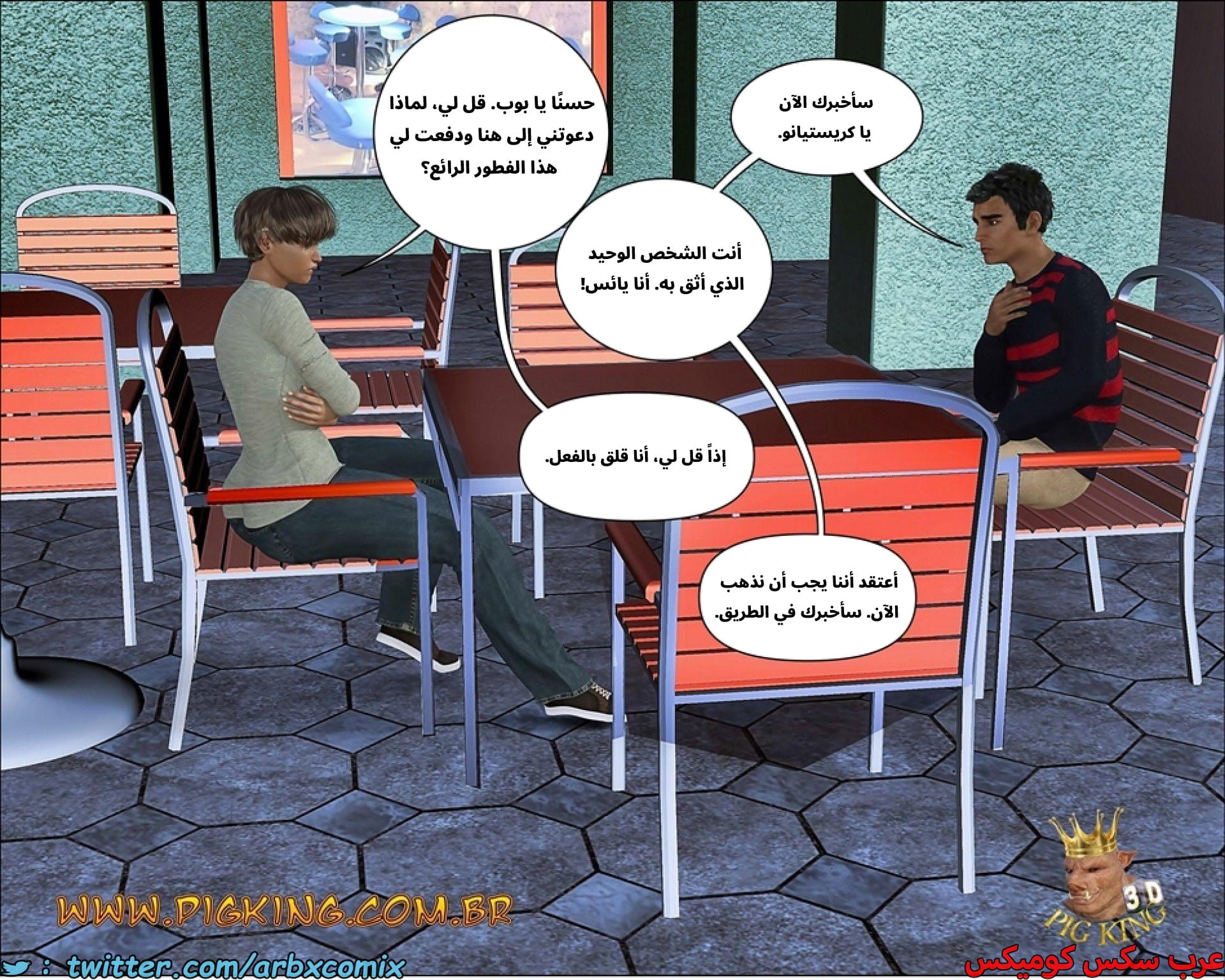 2685 ساعدني الجزء 1